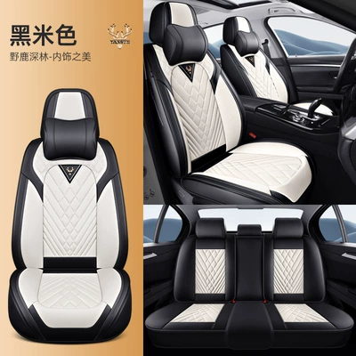 Four Seasons Pad, Car Seat Cushion 3D Full-Cover Stereo - black-beige-comfort-edition-five-seats