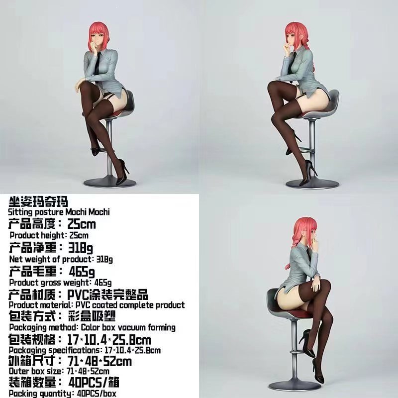 Chainsaw Man Makima Sitting Pose Figure Model Anime Peripheral Birthday Gift