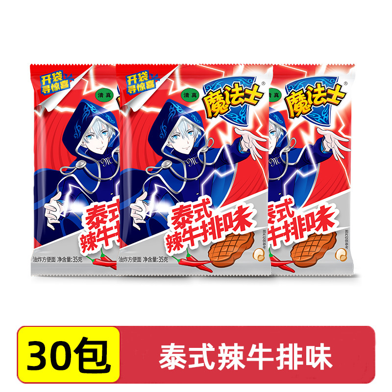 태국식 매운 스테이크 [대형 35g, 1박스 30팩]