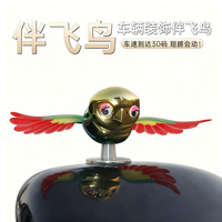 【严选】抖音仿真伴飞小鸟摆件翅膀会发电动车头盔后视镜趣味玩具
