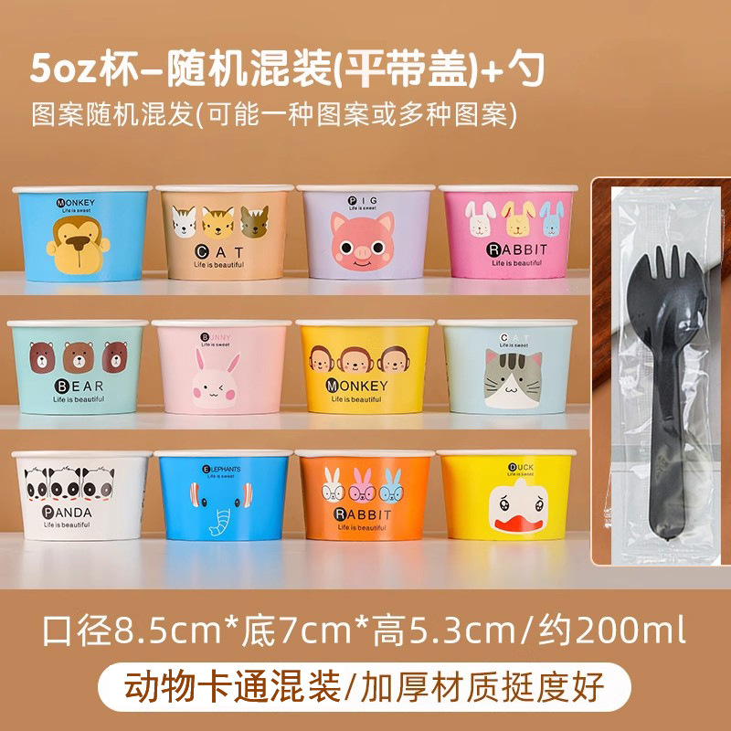 Taza de papel desechable para cortar y fritar yogur grueso tazón de papel comercial caja de hielo de plancha de hielo de polvo de hielo para llevar cubierta tropical fría impermeable