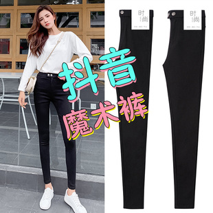 Magic pants outer wear leggings small black pants tight pencil pants women's fleece-lined thickened autumn and winter stretch tight pencil pants