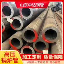 20G�߉�偠t�� GB5310�o�p䓹� 12Cr1MoVG�Ͻ�䓹�15CrMoG�o�p��