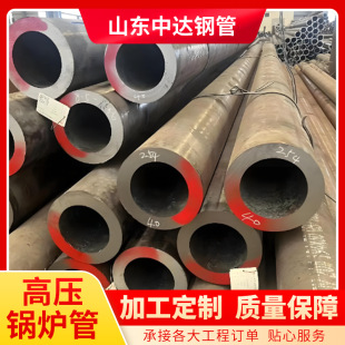 20G�߉�偠t�� ��׼GB/5310 12Cr1MoVG�o�p䓹�15CrMoG�߉��Ͻ��