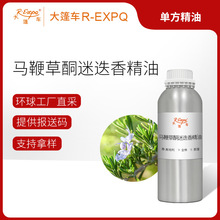 R޲ͪԵ㾫 Rosemary WaֱɆηԭl