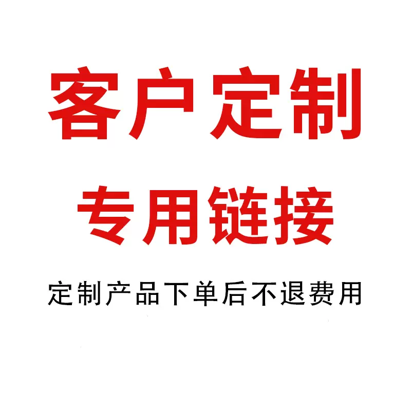 定制包包拍下后不退款拍前请联系客服针织手机包时尚百搭简约小挎