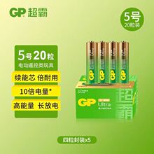 GP����5�ŵ��7�ż��Ե��20����װ��� ������