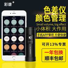 ɫx߾ɫyʽȡɫ܇Tӡˢzyֹyɫx