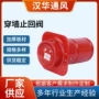 公共厨房定制导流止回阀