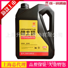 �yһ������ �yһ��ʿ���ϳɸߜ�朗l��3.5KGͰ ����朗l�� �o�e̿