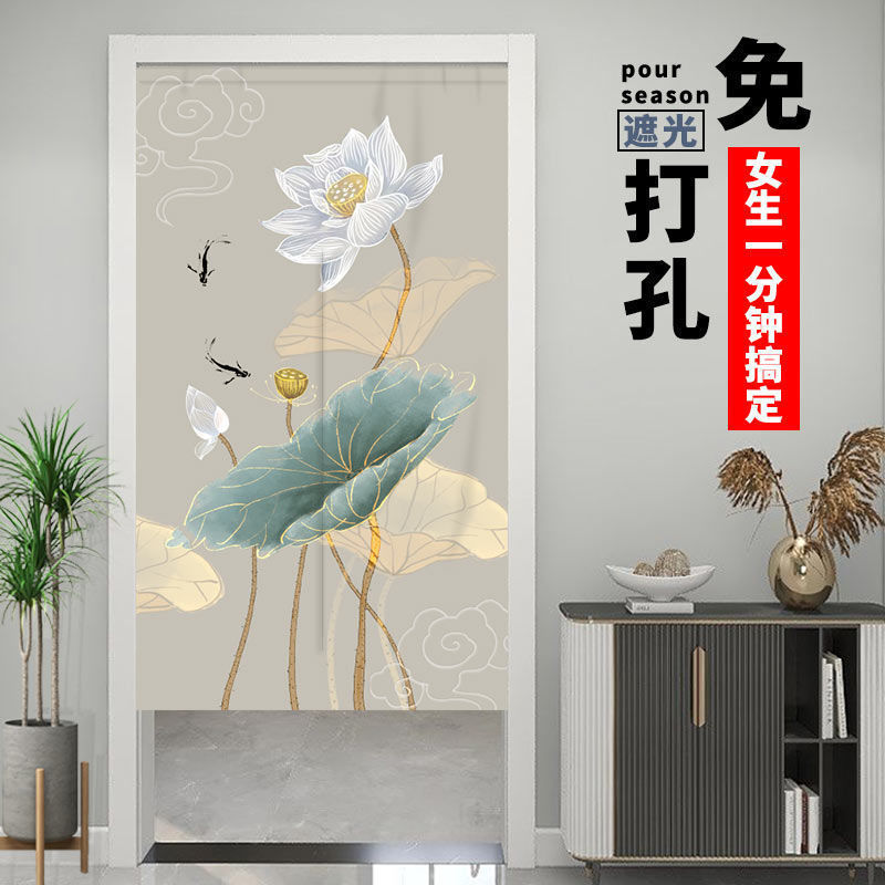 Door Curtain Fabric Punch-Free Bedroom Home Curtain Half Curtain Partition Curtain Living Room Bathroom Kitchen Blocking Curtain