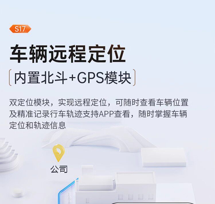 2026 New Model Car Dashcam, No Wiring Required, Dual Front and Rear Cameras, Remote 24-Hour Parking Monitoring