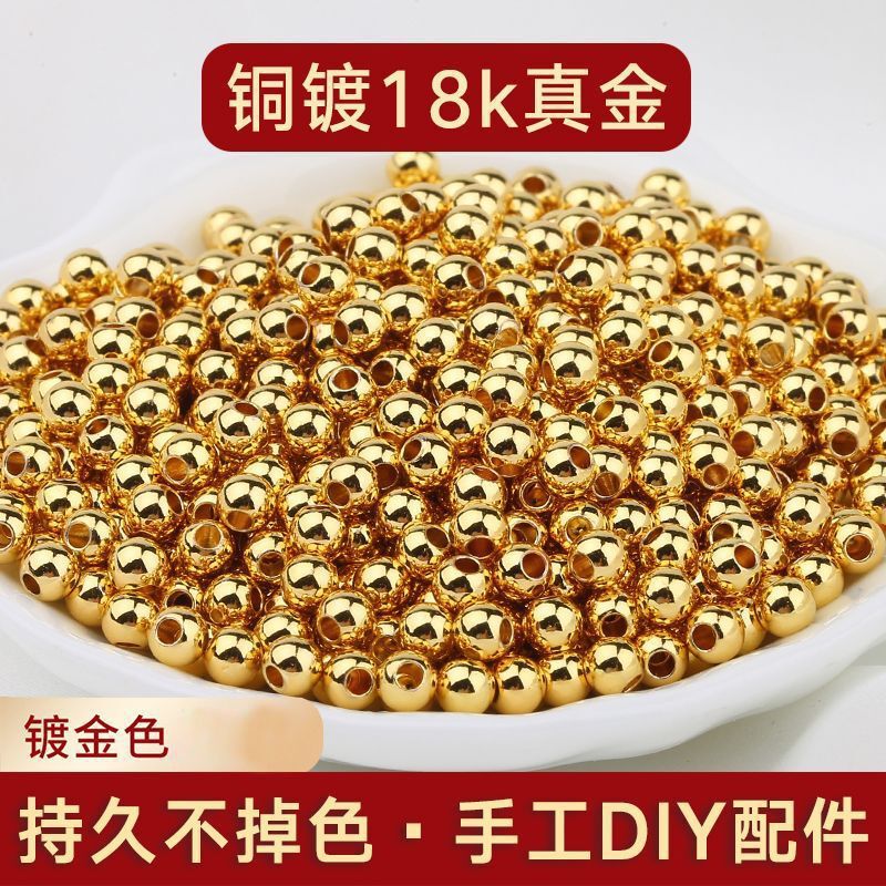 Small Gold Beads, Loose Beads, Glossy Solid Spacer Beads, Handmade Beading Material, Gold-Filled, Non-Fading DIY Accessories, Transfer Beads for Women Small Gold Beads, Loose Beads, Glossy Solid Spacer Beads, Handmade Beading Material, Gold-Filled, Non-Fading DIY Accessories, Transfer Beads for Women