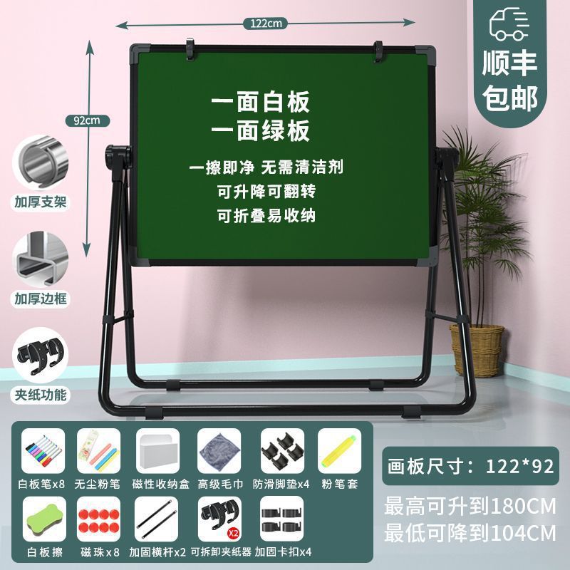 白板支架式移动写字板家用小黑板教学培训磁性可擦双面看板白板|undefined