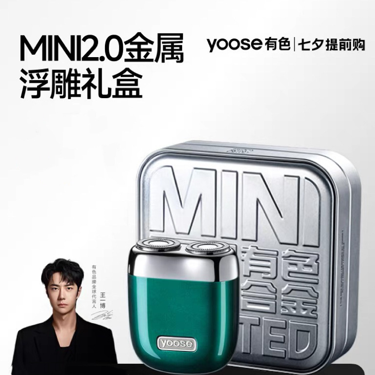 Yoose/Colorful Car Shaver for Men, Electric Mini Portable Razor for In-Car Use, Gift for Boyfriend