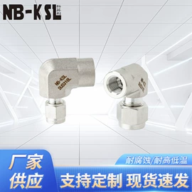 针阀;接头;化工设备配件