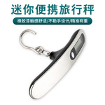 高精度手提电子秤小型快递称便携式家用钩商用吊勾弹簧行李称鱼器