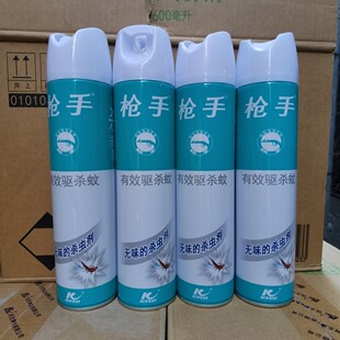 ���֚��x���F��600ml�oζ���x�����F�����nω�������҃����l