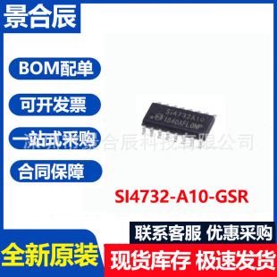 ȫ��ԭ�bSI4732-A10-GSR���bSOP16 ���l������оƬ���Ԫ�������