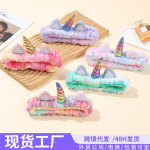 亚马逊欧美渐变色独角兽洗脸束发带女万圣节化妆洗脸发箍跨境发饰