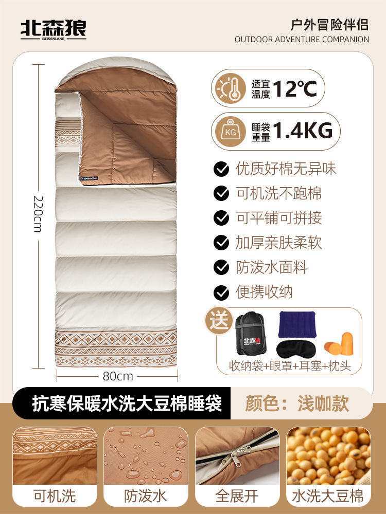 [피부 친화적 워싱 다운 코튼] 1.4KG 밀크 커피 컬러 발수 [12에 적합]℃】무료 4종 세트