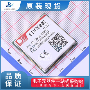 Mainly Recommend Simcom (Xinxun Wireless Technology) Advantage Agent Module Sim7600E Welcome to Purchase