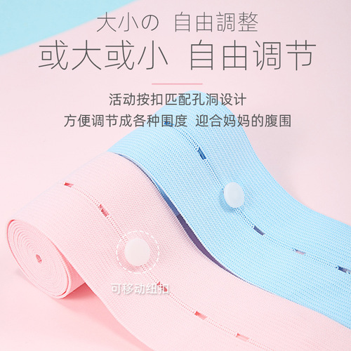Universal fetal heart rate monitoring belt 6cm lengthened hospital prenatal check-up fetal monitoring elastic belt adjustable strap abdominal belt wholesale