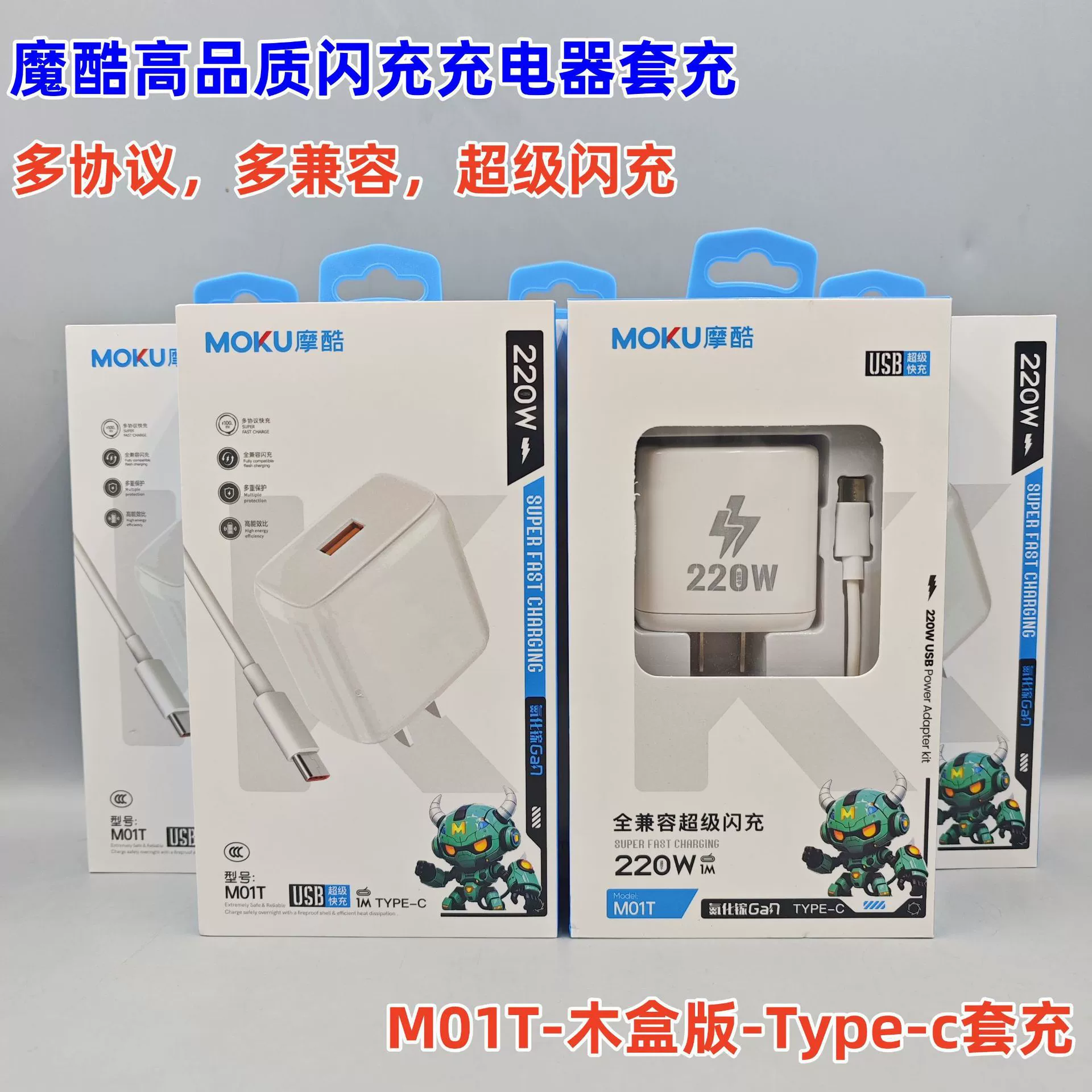 Айплей, Huawei, Xiaomi, мобильный телефон, зарядное устройство, совместимый набор зарядки, 220W, Android