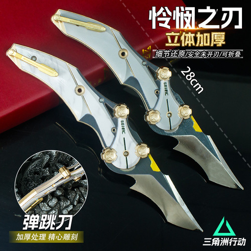 Triangle Z Action Figure Accessories Compassion Folding Knife Metal Thick Model Alloy Claws Knife Shelf Decor Toy Unsharpened