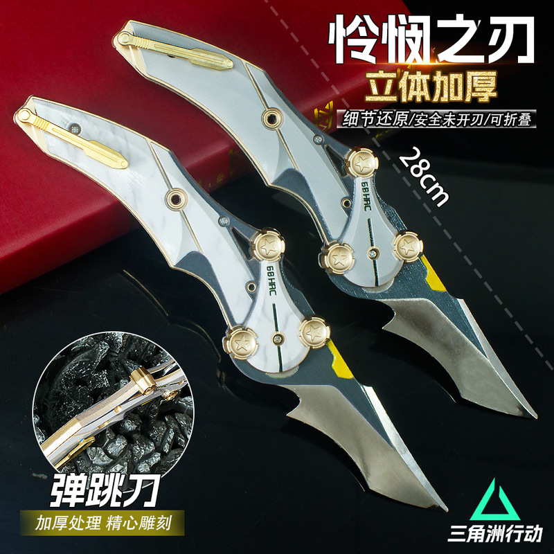 Triangle Z Operation Peripheral Mercy Folding Knife Metal Thickened Model Alloy Claw Knife Ornament Toy Collection 1