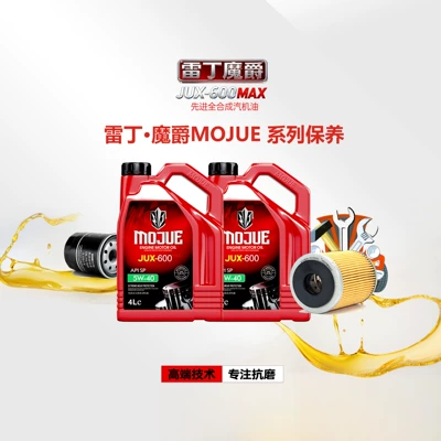 5W-40 Special Oil for – Gasoline Engine Oil