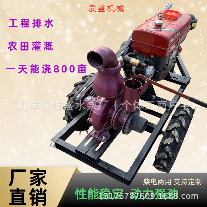 柴油机电机拖拉机带动压井抽水倒水泵工业送水池塘清淤离心泵