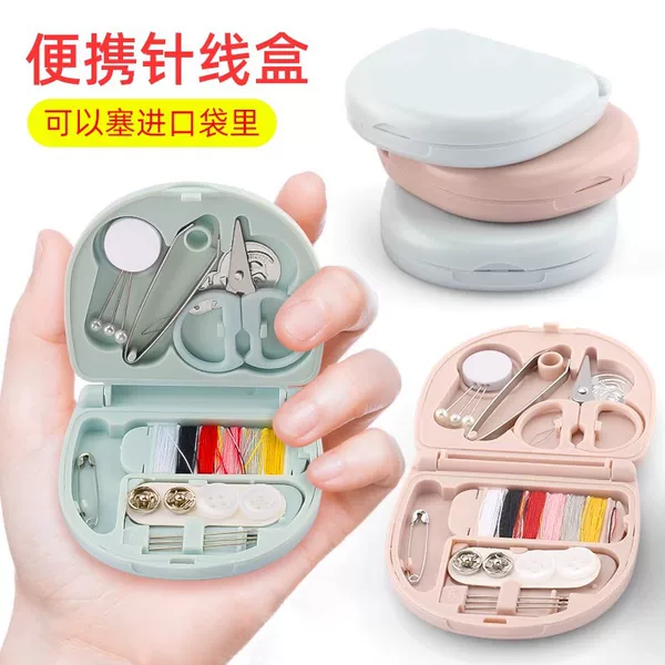 Mini Sewing Box Multifunctional Household Portable Set Student Dormitory Sewing Kit Sewing Box Student Sewing Kit