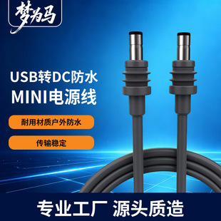 mini V4�Դ���Ĵ�USB-C to DC PD100W��늾�DC��DC 5�� 3��