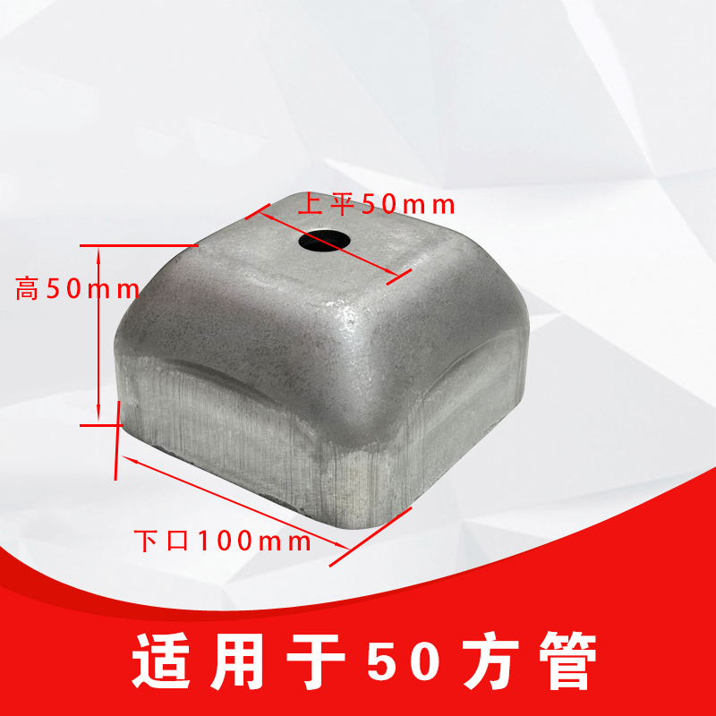 金属堆垛货架脚碗方管底脚码堆垛脚周转箱脚料箱脚碗堆垛方管脚腕|undefined
