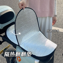 夏季防晒电动车坐垫遮阳防水防晒可翻转坐垫代发包邮翻翻垫