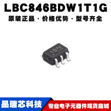 LBC846BDW1T1G �zӡ1B SC88 65V 100mA�pN�ϵ����O���ṩBOM���