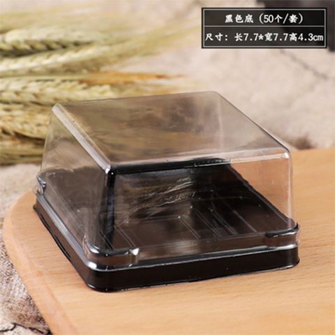 月饼包装盒透明盒子烘焙蛋黄酥雪媚娘肉松饼吸塑盒家用|undefined