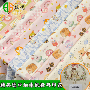 72*40����8��ȫ�޷������aӡ���M�ڰ���Ʒ�|��ͨ�ֹ���ӡ������