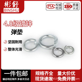 䓉|ȦM3M4M5M6M8M10M12|65iDIN127\io|ߏȉ|Ȧ