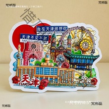 гбNNꖹIu֏VBdμoƷ