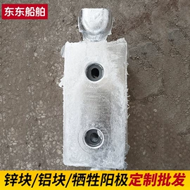 锌合金;铝合金;锌及锌合金材