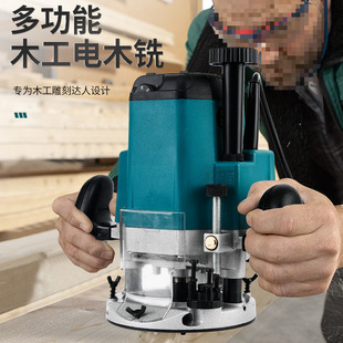 Multifunctional Industrial-Grade Electric Wood Milling Woodworking Engraving Slotting Machine High-Power Trimming Machine Electric Tool Router Machine