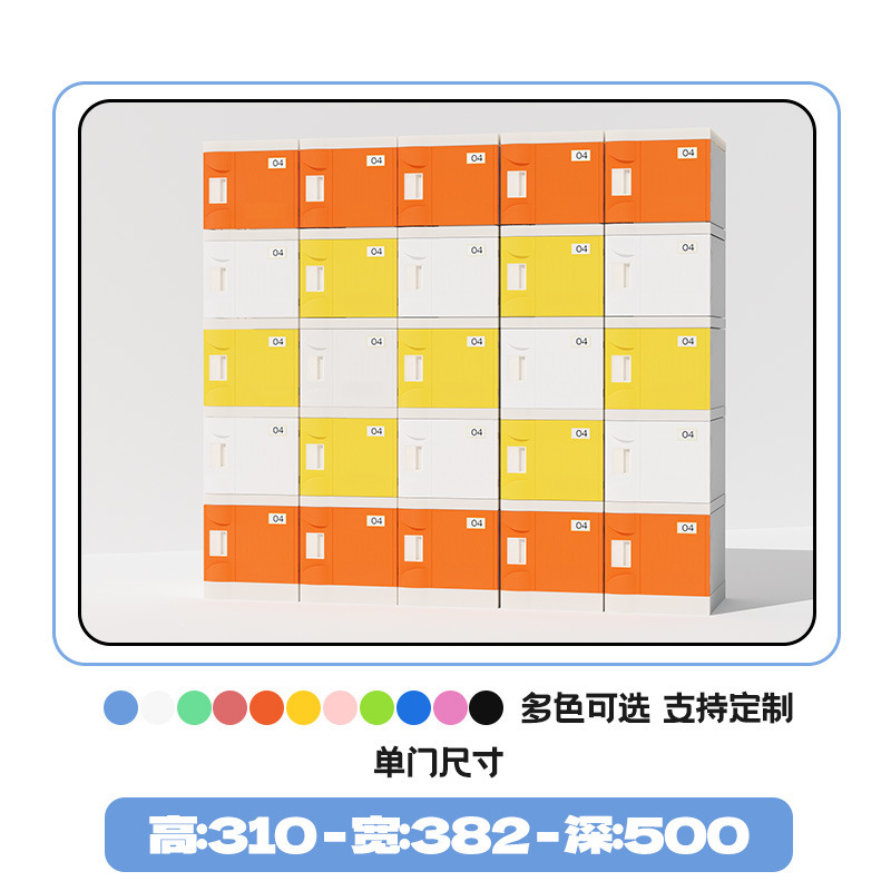 ABSプラスチックキャビネット独立小学生本棚教室クラスロック付きロッカー中学校幼稚園収納キャビネット|undefined