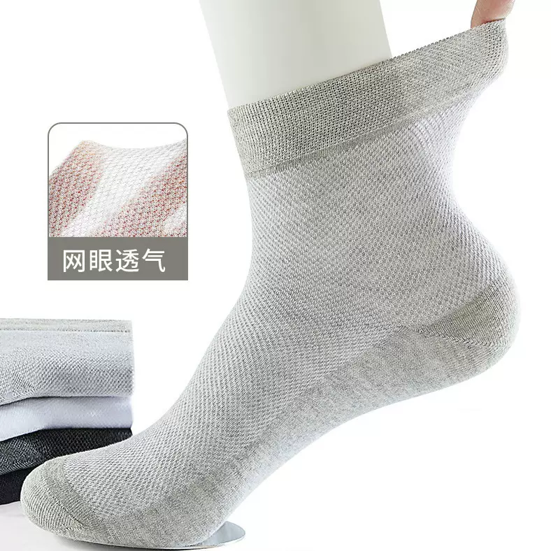 诸暨夏季薄款网眼袜子男棉中筒袜棉袜纯色商务袜防臭吸汗不臭脚