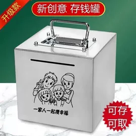 储蓄罐;鞋架;收纳架