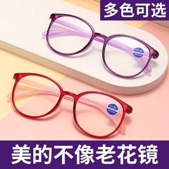 2023新款防藍光抗疲勞老花鏡中老年大框顯年輕跑江湖老花鏡批發