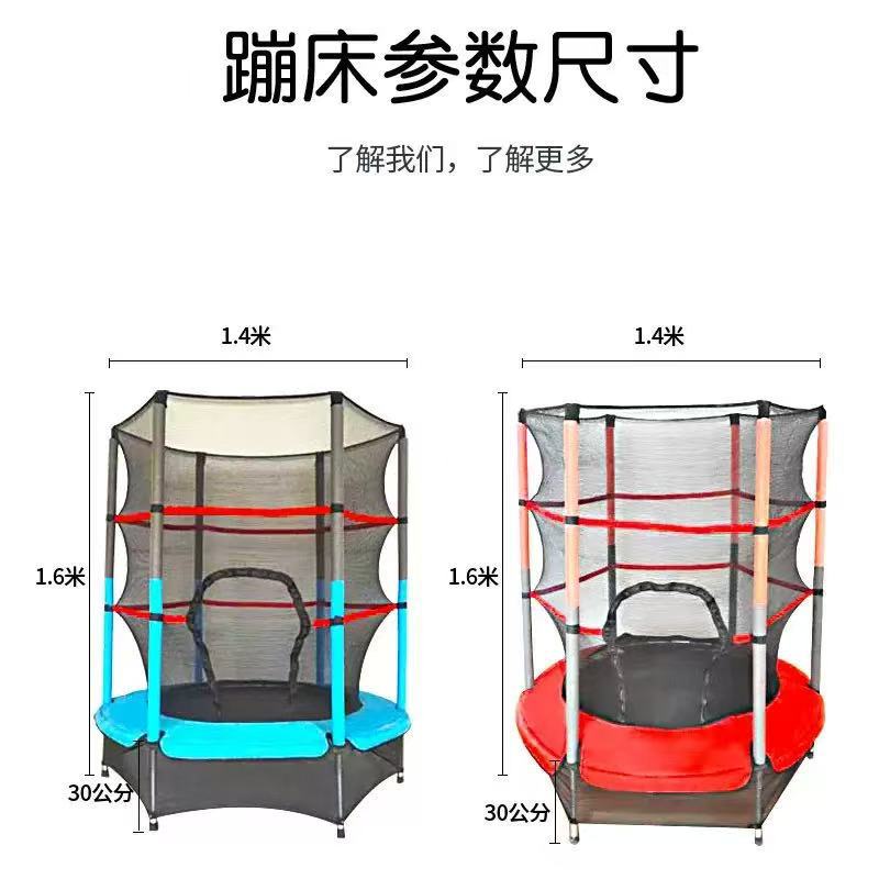 Trampolín infantil transfronterizo indoor trampolín al aire libre gran trampolín bebé pequeña red de protección con red de rebote