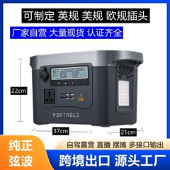 220v 屋外電源ポータブル大容量モバイル屋台ライブブロードキャスト自動運転旅行緊急電源家庭用エネルギー貯蔵