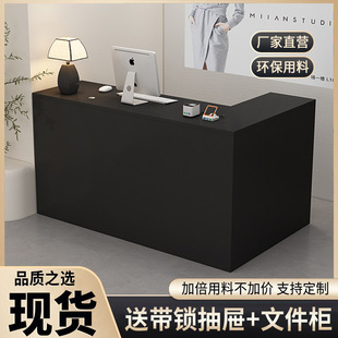 Small Clothing Store Shop Simple Bar Women's Clothing Beauty Salon Front Desk Modern L-Shaped Reception Desk Amazon